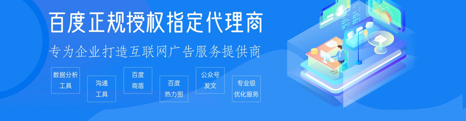 绥德百度竞价赚钱