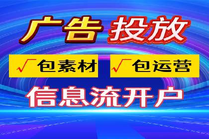 百度广告计费规则解读与案例