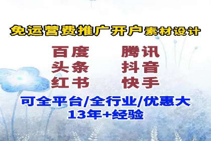 信息流广告优化案例分享