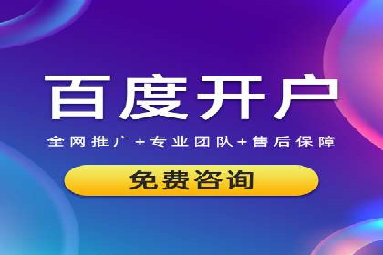 案例解析：信息流广告投放效果监控